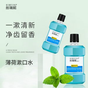 Mint mouthwash 250ml oral care clean bright white teeth fresh breath mouthwash wholesale