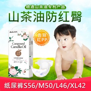 A pack of diapers, Xiushan Tujiazu-Miaozu autonomous county tea oil, red buttocks, baby diapers, light, soft, dry diapers
