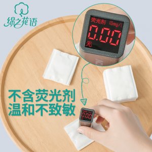 Cotton flower language 50 pieces of cotton makeup cotton small package portable thickened makeup remover cotton gift wet compress cotton wholesale